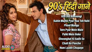 Live : 90's फिल्मी गाने | Sadabahar Gana | 90's Evergreen Songs | 90's Purane Songs | Hindi Gana