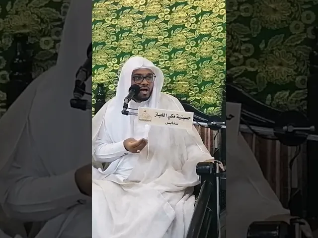 ⁣عيد الغدير#2