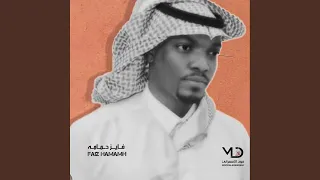 متى على الله 