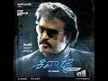 Vaaji Vaaji - Hariharan, Madhusree & Chorus