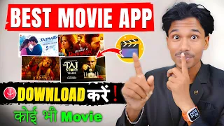 best movie download app how to download any movie for free movie download kaise kare