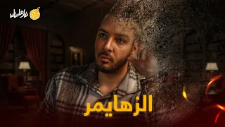                          دندنها