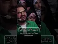 Download Lagu Qari hamid shakir nejad 💝🎧👍#best #explore #besttilawat #qurantilawat