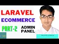 Laravel Ecommerce Bangla Tutorial part-2 Admin Panel Setup