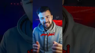 لا تشاهد فيلم سجين التركي والا ستخسر حياتك لهذا السبب 