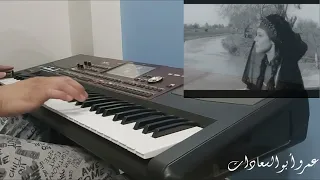 شيء من بعيد ناداني   عمرو أبوالسعادات دندنها