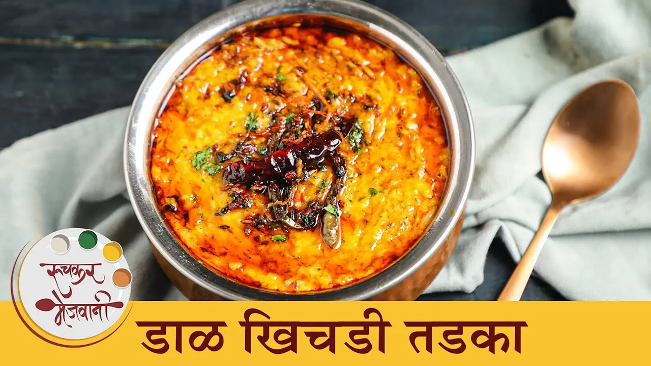           One Pot Dal Khichdi Tadka Recipe   Chef Tushar