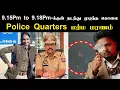 Lagu 9.15 Pm to 9.18Pm-க்குள் நடந்து முடிந்தது எப்படி! போலிசுக்கே இந்த கதியா😱 நிஜம் என்ன Babu Shankar 