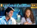 Lagu Poongatrilae  - 8K Video Song | பூங்காற்றிலே | Uyire | Shah Rukh Khan | Manisha Koirala | AR Rahman