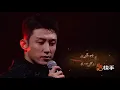 Download Lagu Johnny Huang JingYu - Never Separated (performance) 220227