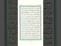 Download Lagu Heart warming recitation of surah At-Tauba by Sheikh Mukhtar al Hajj#viral#sheikhmukhtaralhajj