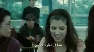 فلم توايلايت الجزء الاول الحلقة 3 