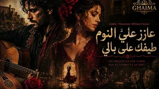   عازز على النوم                                             دندنها