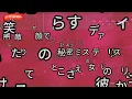 【ガイドなし】アイドル / YOASOBI【カラオケ】