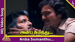 anba sumanthu video song ponnumani movie songs karthik soundarya sivakumar ilaiyaraaja