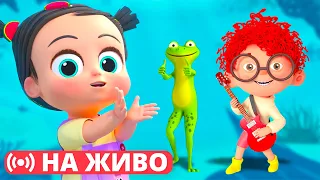 🪩 Най-добрите песни за деца и бебета 🕺🎶 Танцувай с мен! | HeyKids