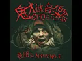 玻璃心 (feat. 陳芳語) - 黃明志