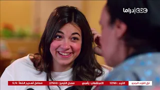 عائلة زيزو الحلقة الثلاثون Zizo S Family Episode 30 