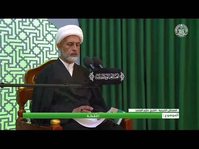 ⁣أحكام اللقطة ـ معنى اللقطة