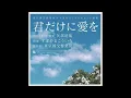 学生街の喫茶店／すぎやまこういち 東京都交響楽団