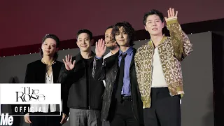 The Rose: Come Back To Me | Busan International Film Festival (BIFF) Recap