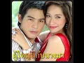 เพลง เขาคือเธอใช่ไหม (ost.ผู้ใหญ่ลีกับนางมา) - เดมี่ ฤทธิบุตร