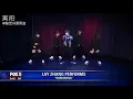 181105 Lay Zhang Yixing - NAMANANA live @ fox5NY Gdny