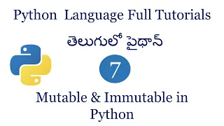 Immutable and mutable in python telugu What mutable What is immutable mutability vs immutability