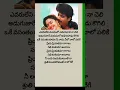 Download Lagu Priya Priyatama Ragalu dong lyrics #nagarjuna #music