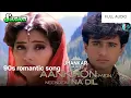 Download Lagu Aankhon Mein Neendein Na Dil Mein Karar (Jhankar) | Sanam (1997) | Kumar Sanu, Alka Yagnik 90s hits