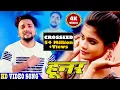 Download Lagu kaise bhul gailu humke sanam | Gunjan Singh - Hooner - हूनर  Bhojpuri Sad Song || Pragati Films