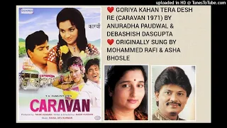 goriya kahan tera desh re caravan 1971 by anuradha paudwal u0026 debashish dasgupta