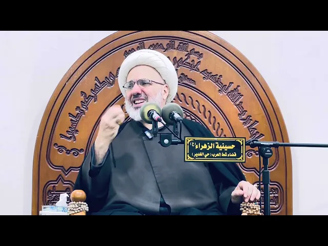 ⁣قصة أبي لهب عم الرسول صلى الله عليه وآله - الدكتور الشيخ إبراهيم العاملي 