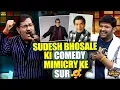 Sudesh Bhosale के comedy mimicry के sur. | THE KAPIL SHARMA SHOW.