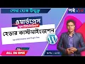Part 10 Header Customization Quick Easy Tutorial Martfury
