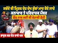Download Lagu ਜਵੰਦੇ ਦੀ ਮ੍ਰਿਤਕ ਦੇਹ ਦੇਖ ਭੁੱਬਾਂ ਮਾਰ ਰੋਏ ਸਾਰੇ ਕਲਾਕਾਰ ਤੇ ਪਰਿਵਾਰਕ ਮੈਂਬਰ, ਸ਼ੌਂਕ ਨਾਲ ਲਈ ਸੀ ਮੋਹਾਲੀ ਕੋਠੀ