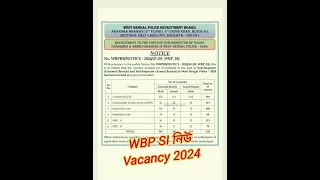 WBP SI ন উ Vacancy 2024 