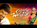 Download Lagu I LOVE YOU CHANDRAKALA || NEW SONG || RAMU RATHOD || AKASH ADDA ||
