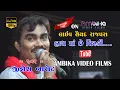 Download Lagu HATH MA CHHE WHISKY NE ANKHO MA PANI\