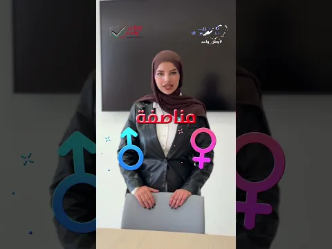 في الطريق.. سجل الناخبين النهائي  #الانتخابات_التشريعية2026