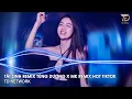 Chìm Vào Trong Anh Mắt Đắm Đuối Remix ~ Tái Sinh Remix Tùng Dương x TD Network Hot Trend TikTok