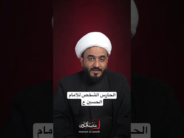 ⁣نافع بن هلال