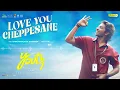 Youth Telugu JukeBox | Ken Karunaas | GV Prakash 