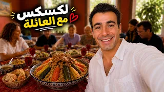 آخر نهار… ولكن ماشي النهاية ❤️