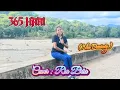 Lagu Ria Bria ||Cover : 365 HARI #( Nia Daniaty )