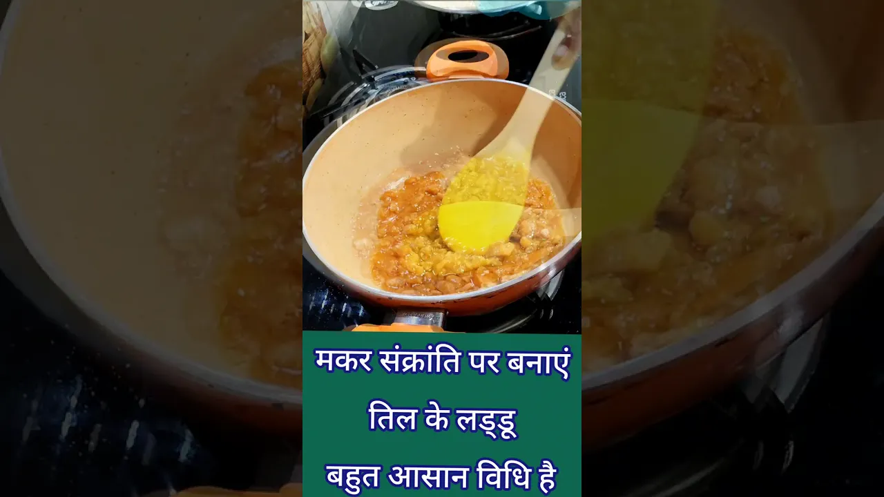 Til ke ladoo    Quick Recipe Steps    Til aur gud ke ladoo ki recipe