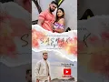 Download Lagu Sasnak Mhojem… new Konkani love song , releasing soon.. #konkanisongs #goankonkanisong #music
