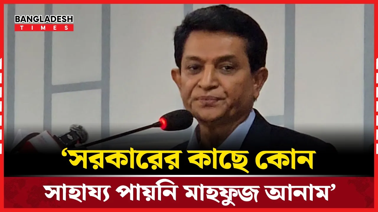 জানুয়ারির মাঝামাঝি সাংবাদিক সম্মেলনের ঘোষণা নোয়াব সভাপতির