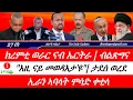 Download Lagu Jstudio~| 27 ሰነ || \