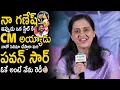 Download Lagu Actress Devayani Superb Lovely Comments About Pawan Kalyan | #Suswagatham | 3BHK Trailee Launch |Stv